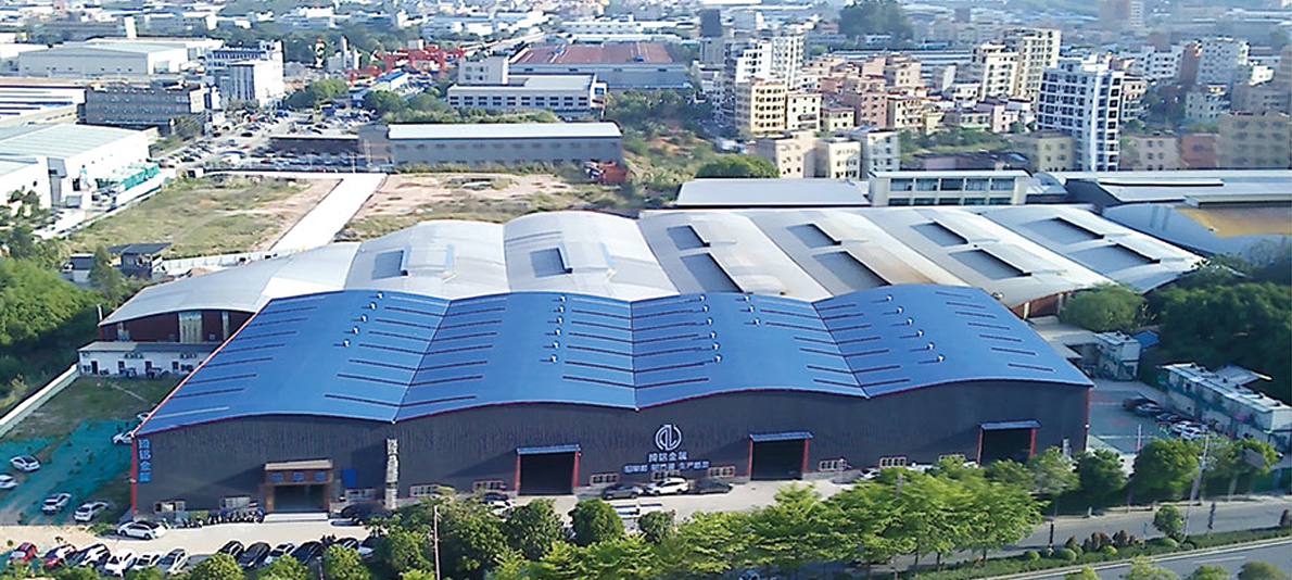 走進(jìn)·藍(lán)鋁鋁業(yè)